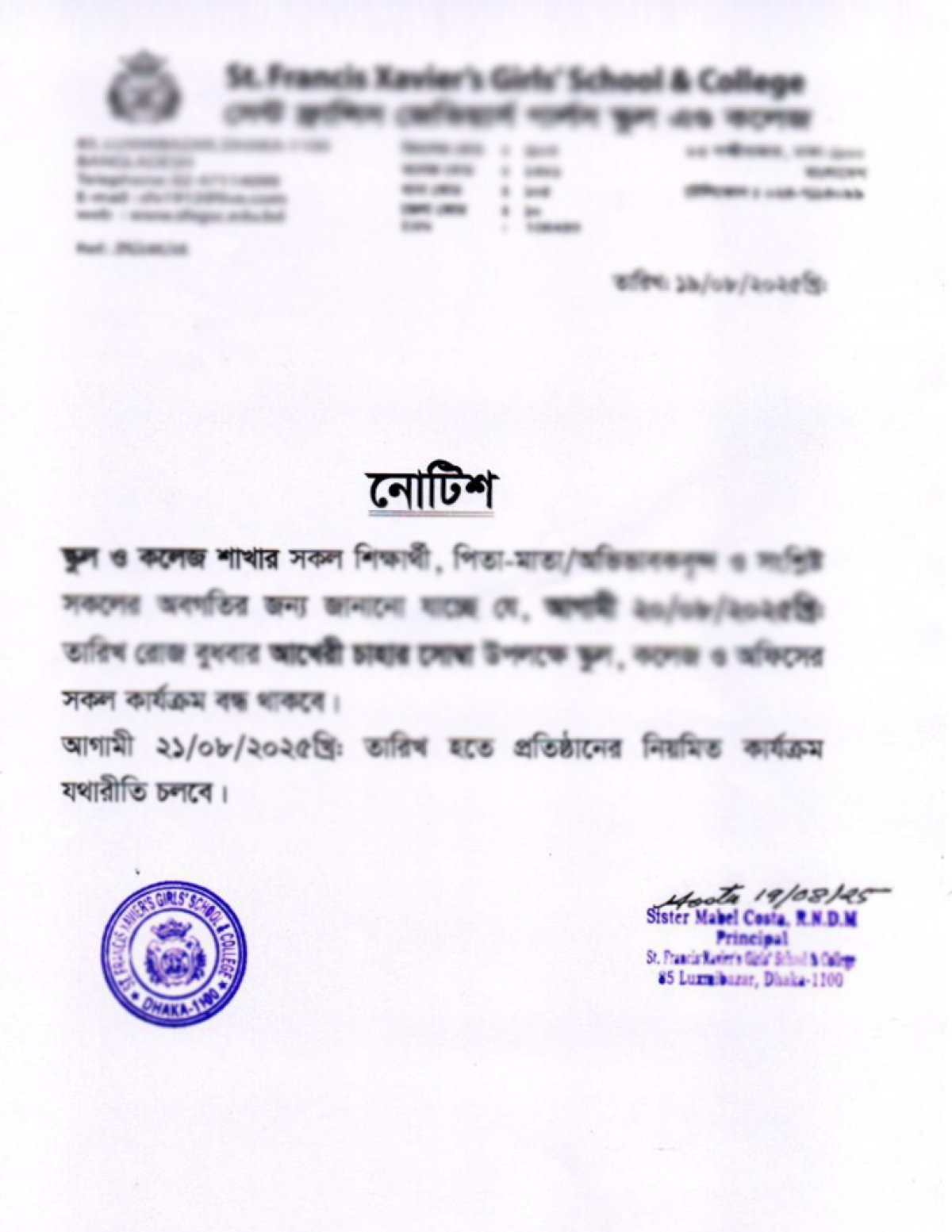 Notice